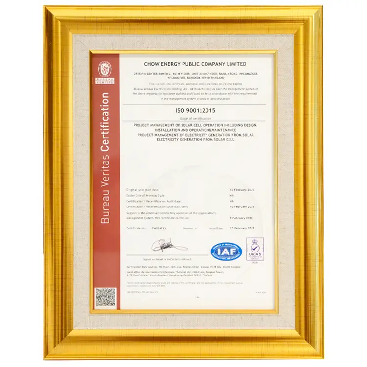 ใบรับรอง ISO 9001 : 2015