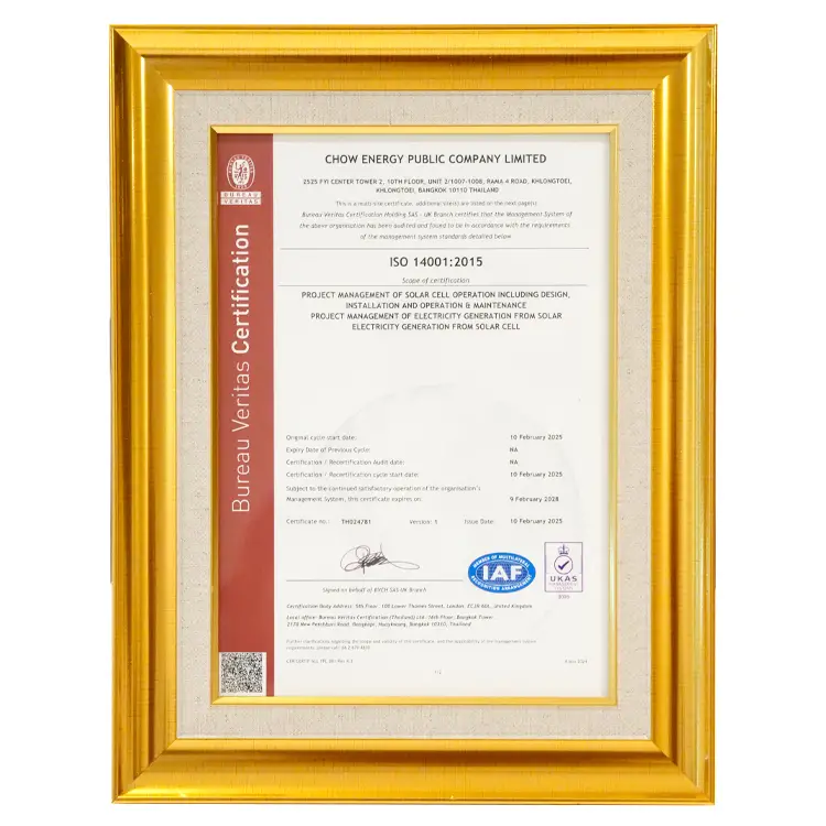 ใบรับรอง ISO 14001 : 2015